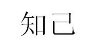 广州市慕宸爱服饰有限公司