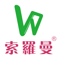 苏州索罗曼鞋服有限公司