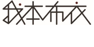 福州常春藤贸易有限公司