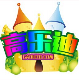 高乐迪（北京）玩具有限公司