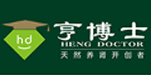 安徽亨博士保健食品有限公司 安徽亨博士保健食品有限公司