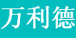 郑州万利德食品有限公司 郑州万利德食品有限公司