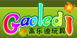 高乐迪（北京）玩具有限公司