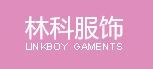 无锡林科服饰有限公司