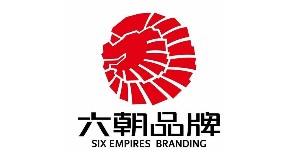 南京六朝品牌策划有限公司