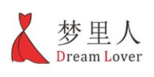 成都市梦里人服饰有限公司