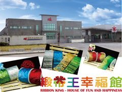 缎带王幸福馆 缎带王幸福馆