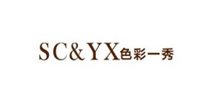 江西国威服饰有限公司