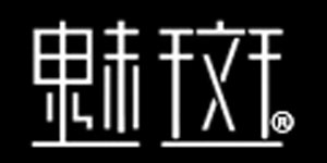 杭州醉心服饰有限公司