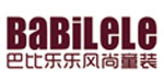 宁波巴比乐乐童装有限公司