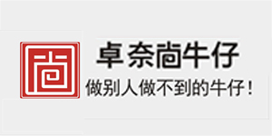 中山市力博卓奈尚服饰有限公司 中山市力博卓奈尚服饰有限公司