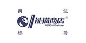 上海喜喜服饰有限公司