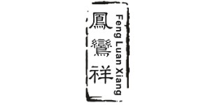 宁波凤鸾祥服饰文化有限公司