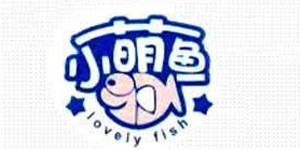 安阳高新区鼠小弟儿童制衣厂