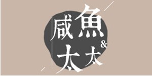 湖州织里飞人娃制衣厂