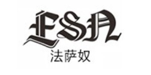 海宁法萨奴皮草服饰有限公司