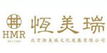 北京恒美瑞文化发展有限公司