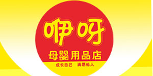 长沙咿呀实业有限公司 长沙咿呀实业有限公司