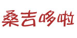 惠州市莉莉商贸有限公司 惠州市莉莉商贸有限公司