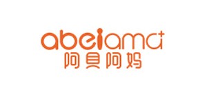 广州阿贝阿妈婴童用品有限公司