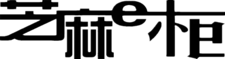 深圳格蕾斯服饰有限公司