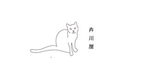 杭州腾玛服饰有限公司 杭州腾玛服饰有限公司