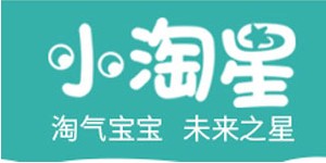 广州市小淘星母婴用品有限公司 广州市小淘星母婴用品有限公司