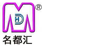 广州名都汇服饰贸易有限公司 广州名都汇服饰贸易有限公司