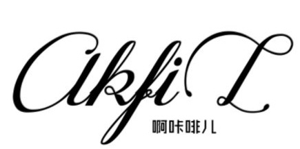 湖州织里棒球服饰有限公司