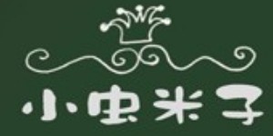 深圳小米虫子服装有限公司 深圳小米虫子服装有限公司