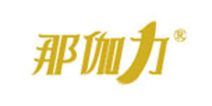 秦皇岛那伽力食品科技有限公司 秦皇岛那伽力食品科技有限公司