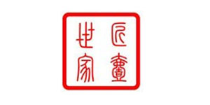 广州匠壹世家服饰有限公司