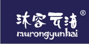 象山沐海服饰有限公司