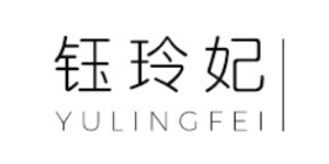 缙云县玲妃贸易有限公司