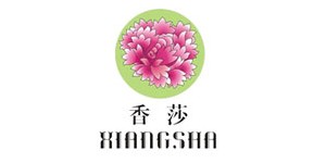 上海香莎服饰有限公司