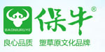 内蒙古保牛乳业有限公司 内蒙古保牛乳业有限公司