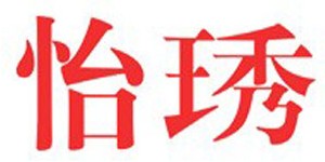 杭州纳雯服饰有限公司