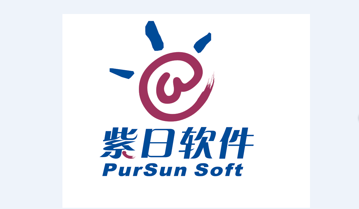 广州市紫日计算机科技有限公司