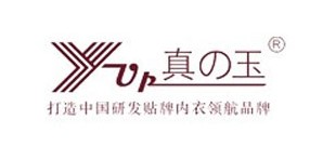 广州真之玉内衣有限公司