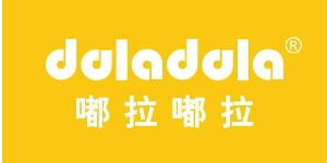 嘟拉品牌管理（义乌）有限公司