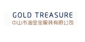 中山市淘金宝服装有限公司