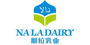 伊犁那拉乳业集团有限公司