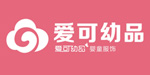 绍兴市爱可幼品服饰有限公司 