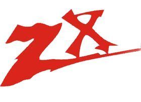 广州忠兴服装有限公司