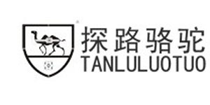 广州旭成服饰有限公司