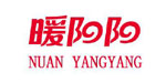 武汉暖阳阳日用品有限公司 