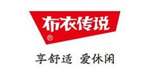 杭州布衣传说服饰有限公司