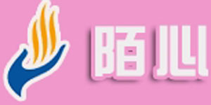 广州涵琪服饰有限公司