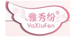 普宁市雅秀纷制衣有限公司