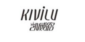 广州凯威路服饰有限公司